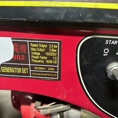 発電機　100/200vの画像