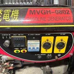 発電機　100/200vの画像