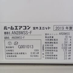 ★リユースのサカイ水戸店★ DAIKIN ルームエアコン AN28WSS-F 2.8kw 2019年式 室内機分解洗浄済み MT5639の画像
