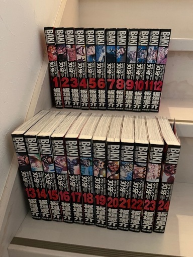 グラップラー刃牙 : 完全版 全巻