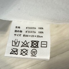 クッションピロー 抱き枕 授乳クッション 洗える 陣痛 病院 綿100％ 産前の画像