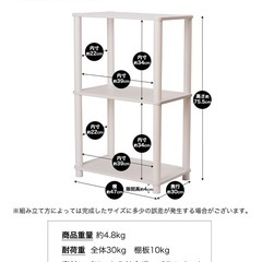 売約済【１点限り/組立済完成品】オープンラック3段　システムラック　隙間ラック　収納ラック　OP3BWの画像