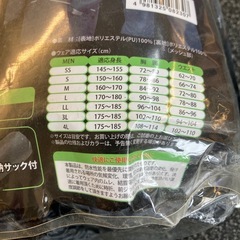 M2510-029 ロゴス レインスーツ ホッパー チャコール LLサイズ フード付き 裏地メッシュ素材 収納サック付き 未使用品 保管汚れ有りの画像