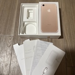 iPhone7の箱のみの画像