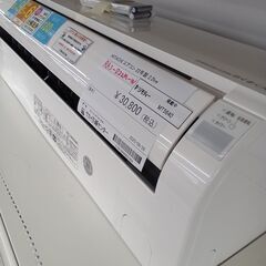 ★リユースのサカイ水戸店★ HITACHI ルームエアコン RAS-D22M-W 2.2kw 2022年式 室内機分解洗浄済み MT5640の画像