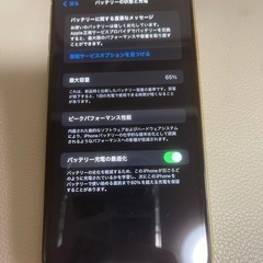 iPhone11の画像