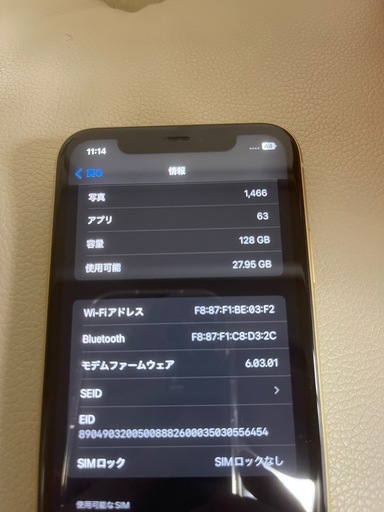 iPhone11最終値下げ