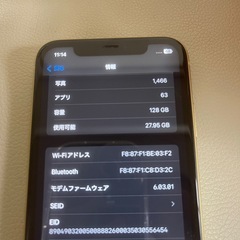 iPhone11の画像