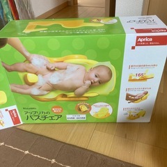 バスチェアの画像