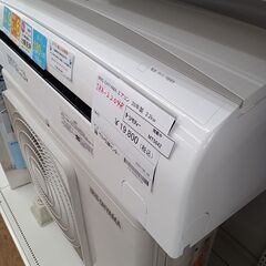 ★リユースのサカイ水戸店★ IRISOHYAMA ルームエアコン IRA-2204R 2.2kw 2020年式 室内機分解洗浄済み MT5642の画像