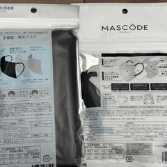 マスクまとめての画像