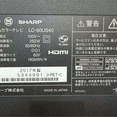 2017年製　SHARP AQUOS テレビ　60インチの画像