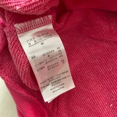 Mサイズ　新品の画像