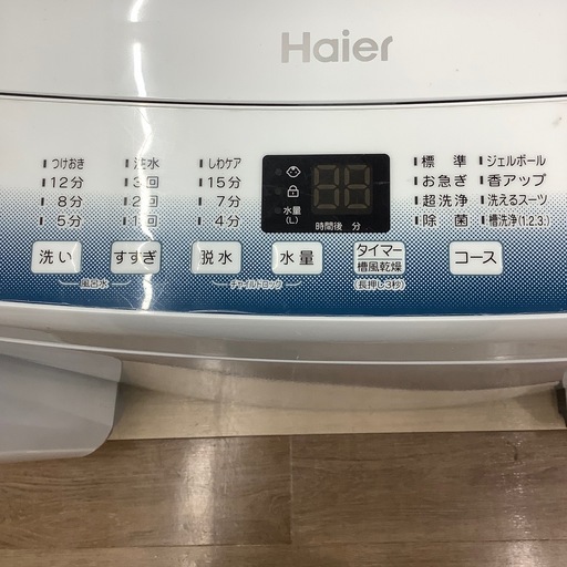 【一年保証付き】ハイアール2023年製4.5kg洗濯機のご紹介です【トレファク東大阪箕輪店】