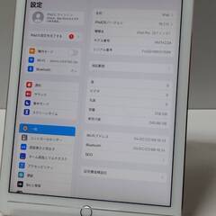 【Wi-Fiモデル】iPad Pro 9.7インチ(第1世代)/A1673/256GB〈MM1A2J/A〉の画像