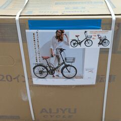 折り畳み自転車の画像