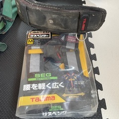 タジマ　サスペンダー銅ベルト　ポリマーヤギ　フジデンキ安全帯の画像