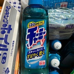 洗剤まとめ　チャーミーグリーン　生活雑貨の画像