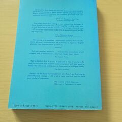 Japanese textbook - JAPANESE FOR BUSY PEOPLEの画像