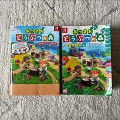最終値下げ　あつまれ どうぶつの森 まとめ売り あつ森(あつまれ どうぶつの森) Switch 新品 4,980円 中古 2,800