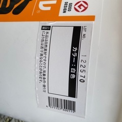漆喰　うま〜くヌレール　3個セットの画像