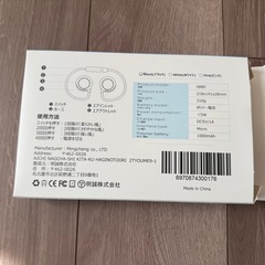 ネックファンの画像
