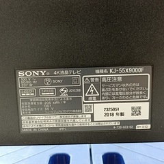 早いもの勝ち！ SONY 55インチ 4K液晶テレビ ブラビア KJ-55X9000F 2018年製 の画像