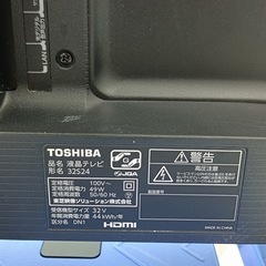 早いもの勝ち！ 液晶テレビ TOSHIBA REGZA 32インチ 2020年  の画像