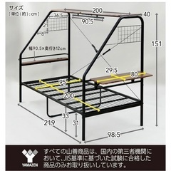 10/15で終了‼️ 山善 ぐうたらベッドの画像