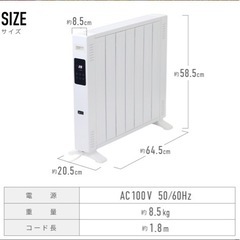 オイルレスヒーター
の画像