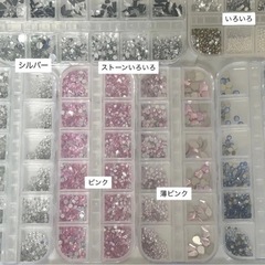 ネイルパーツ まとめ売りの画像