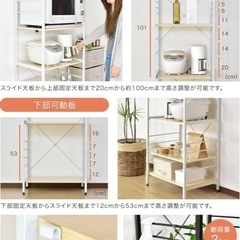 DORIS ドリス キッチンラック レンジ台 幅60 スライド棚 収納 高さ調節 ウォルナット カプリス【14732】 
の画像