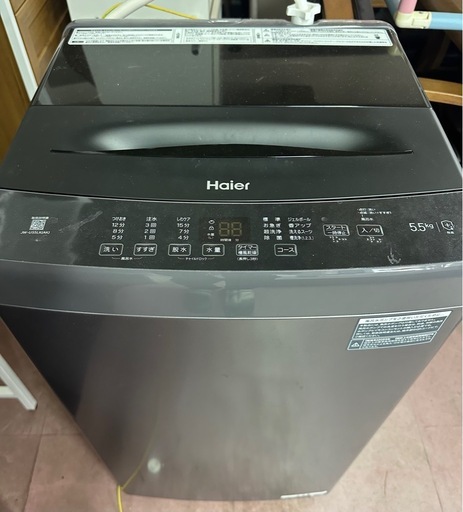 2023年?Haier♦️冷蔵庫 5.5kg 
