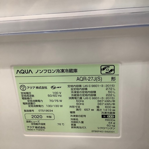 【安心！6ヶ月間の保証付き！】AQUA 3ドア冷蔵庫入荷しました！