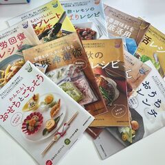 超らくレシピ　の画像