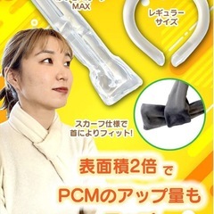 ほっとスカーフ 極楽 電子レンジ１分加熱　繰り返し使える　防寒の画像
