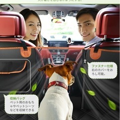 KYG ペット用 ドライブシート 軽自動車用 コンパクトカー用 車ペットシート 後部座席 可視メッシュ窓 安全ベルト付き 汚れ防止 防水 耐摩 滑り止め 簡単取り付け 折り畳み式 ブラック 115x40x45cm 新品未使用 未開封の画像