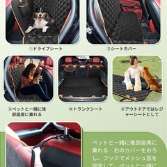 KYG ペット用 ドライブシート 軽自動車用 コンパクトカー用 車ペットシート 後部座席 可視メッシュ窓 安全ベルト付き 汚れ防止 防水 耐摩 滑り止め 簡単取り付け 折り畳み式 ブラック 115x40x45cm 新品未使用 未開封の画像