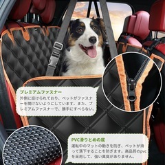 KYG ペット用 ドライブシート 軽自動車用 コンパクトカー用 車ペットシート 後部座席 可視メッシュ窓 安全ベルト付き 汚れ防止 防水 耐摩 滑り止め 簡単取り付け 折り畳み式 ブラック 115x40x45cm 新品未使用 未開封の画像