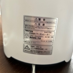 サーキュレーター 2021年製の画像
