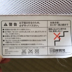日本育児　おくだけとおせんぼの画像