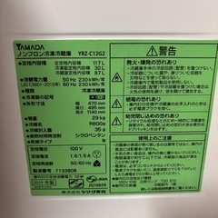 冷蔵庫の画像