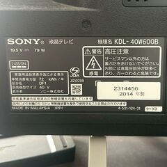 取引中【40V型TV】SONY KDL-40W600Bの画像