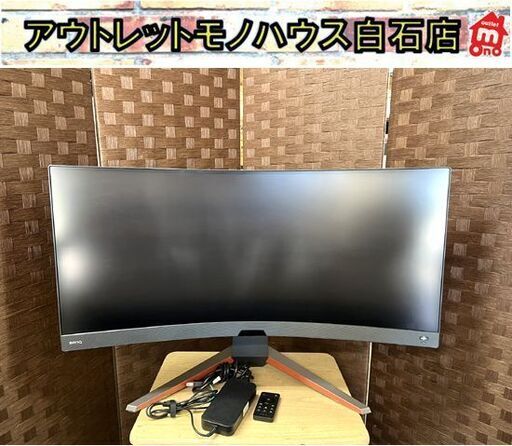BenQ ベンキュー MOBIUZ EX3410R 34インチ WQHD+VA 1000R湾曲 144Hz 2023年製 液晶 ディスプレイ ゲーミングモニター☆札幌市 白石店