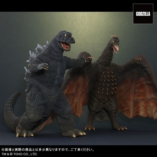 エクスプラス　東宝大怪獣　ゴジラ&ラドン 怪獣大戦争セット　限定商品