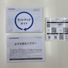 I.O DATA Wi-Fiルーター　WN-DX1200GRの画像
