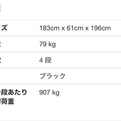 ゴリララック 4段収納スチールラックの画像