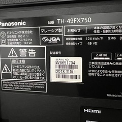 　最終値下げ！中古品の為格安！25,000円
49インチテレビPanasonic TH-49FX750 2018年製の画像