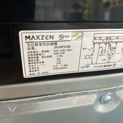 10/13値下げしました人気2024年製 MAXZEN 5kg洗濯機 JW50WP01BK 