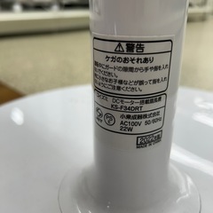 リユースのサカイ東金店 KOIZUMI 扇風機 22年製 リモコンなし TJ15252の画像